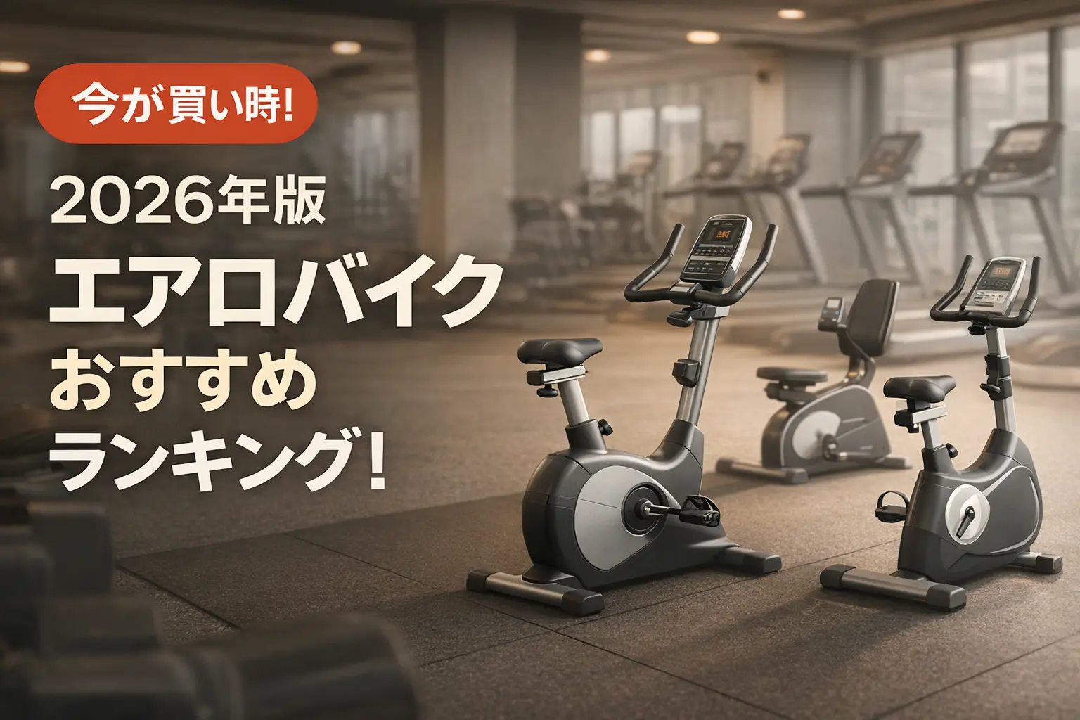 【2026年版】サブモニターおすすめランキング！最新の比較情報をお届け